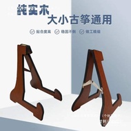 Guzheng Standing Stand Guzheng Display Stand Universal Guzheng Solid Wood Guzheng Stand Standing Guz