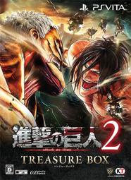 【東京遊購&日本代購】PSV 進擊的巨人2 限定版