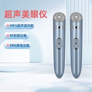 Color Light Ultrasonic Eye Beauty Device Micro-Current Eye Lifting Firming Massager rf Radio Frequen