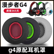 Suitable for Walker G4 Earmuffs g30S Earmuffs pro Headphone Protective Leather Case Head Beam Replac