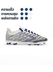 UMBRO Velocita Elixir Premier FG รองเท้าฟุตบอลผู้ชาย