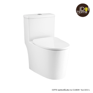 COTTO สุขภัณฑ์ชิ้นเดียว รุ่น C11003H วินน์ Wynn II Closet 3/5.5L