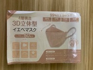 日本 4層 立體 口罩 3D 50枚 BFE PFE VFE 99%