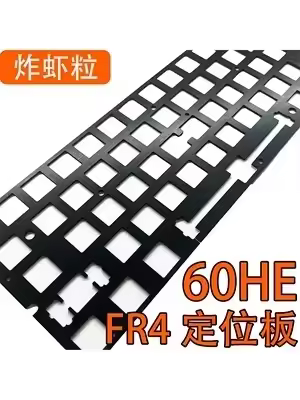 Wooting 60HE Keyboard Plate PC POM FR4 CF and Brass ANSI (for Plate-Mounted Stab Type)