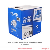 Glink GL-6001 สายแลน CAT6 UTP CABLE Indoor 100 เมตร สายสีขาว