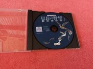 [冠宇小屋] PS=信長之野望 武將風雲錄 (稀有片)