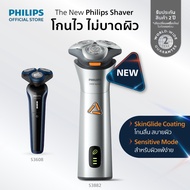 Philips S3000 ฟิลิปส์ เครื่องโกนหนวดไฟฟ้า โกนเกลี้ยง เรียบเนียน ยิ่งขึ้น รุ่น S3608/10 และ S3882/00
