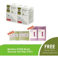 BIONIME GS550 BLOOD GLUCOSE TEST STRIPS 2x25s