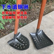 Shovel Sewer Special Tools Clean Shovel Clean Shovel Dig Thick Clean Sewage Well Drain Shovel Mud Dr
