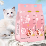TaoLuck Cassava Cat Litter