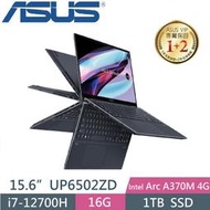 【光華小洪】華碩 ASUS UP6502ZD-0042K12700H 科技黑 (全新) UP6502ZD UP6502