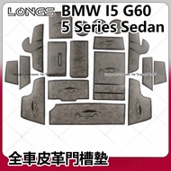 24-26 Style BMW BMW 5-Series i5 G60 Leather Door Slot Pad Storage Pad Pad Central Control Water Coas
