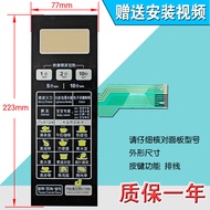 Free Shipping Microwave Panel Film Switch EG823LC8-NS EG823LA8-NR EG720FC8-NS1