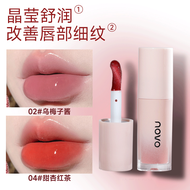 Son Môi NOVO Mirror Glass Lip Glaze Dưỡng Ẩm Trong Suốt Làm Mờ Nếp Nhăn Môi Son Bóng Dưỡng Ẩm Cho Đô