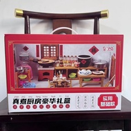 88Upgraded Simulation Kitchen Popcorn Iron Plate Barbecue Real Cooking Toy Stove Wok Set Gift Wholes