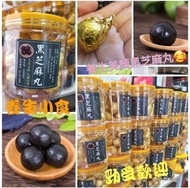 黑芝麻丸20粒裝