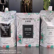 （现货）利威丝无忧然半胱氨酸烫发水直发烫离子烫陶瓷烫热烫药水发廊用Levi's Worry-Free Cysteine Perm Water Straightening Hair20251101