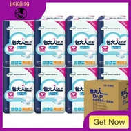 [48H Shipping] Dr.P Elderly Diapers Large Medium Size L M Basic Adult Baby Diapers Full Box 60 Pieces 80 Pieces Dkeq
