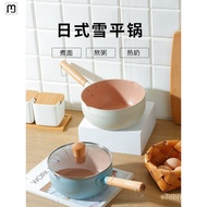 🚓Kuochun-Style Snow Pan Milk Pot Non-Stick Pan Baby Food Supplement Pot Instant Noodle Pot Small Pot Soup Pot Household