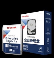 國行Toshiba/東芝 MG08ACA16TE 16T 16TB7200512M SATA企業級硬盤
