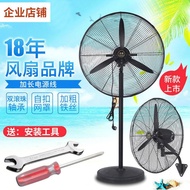 Horn Fan Factory Industrial Floor Fan Factory High-Power Power Powerful Workshop Fan Wall-Mounted Di