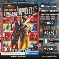 Clementoni Jigsaw-Marvel : Deadpool 1000 Pieces Puzzle 1000 piece Made in Italy in Thailand