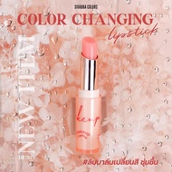 SIVANNA COLORS HF5113 Color changing lipstick ลิปบาล์มบำรุงริมฝีปาก