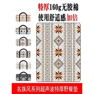 Ultra Thick 3X4m Ultrasonic Ethnic Style Picnic Mat Moisture-Proof Mat Outdoor Camping Outing Mat Te