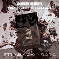 戰神 MARS - 水解乳清蛋白粉 - 黑可可口味 20g (單包)