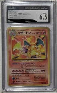 PTCG CGC 6.5 噴火龍 Charizard Pokémon (1996) Japanese Base Set Holo