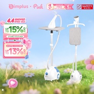 Simplus Pink Garment Steamer Iron | 2000W | 11-Iron Mode | Stainless Steel Soleplate | 34g/min Steam