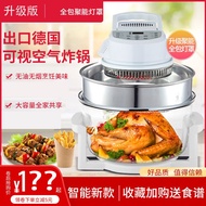 Air Fryer Household Convection Oven Air Fryer Air Stove Visual Glass Large Capacity Oil-Free Multi-Function Oven