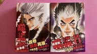 噬謊者 典藏版 1-4期 迫稔雄 台版 尖端出版