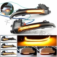 Suitable for Audi A4 A5 S5 B8.5 B8 RS3 RS4 RS5 A3 8P Rearview Mirror Flowing Turn Signal Light4.6
