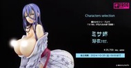 【漢斯模型】1月 免運 免訂 Native FROG RAITA氏 魔法少女 鈴原美紗 美紗姊姊 浴衣 1/4