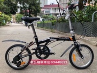 Dahon bat630 $1280