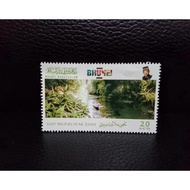 SETEM BRUNEI BND 0.20 VISIT BRUNEI YEAR 2001