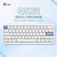 Chidu QK61 V2 Three-Mode Mechanical Keyboard VIA/QMK Wireless Bluetooth gasket Structure Mechanical 