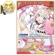 hBP03-038 C Mococo . Abysgard Elite Spark