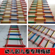 Kindergarten Children's Special Ladder Rope Ladder Rope Ladder Anti-Scratch Children's Ladder Kinder