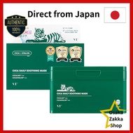 VTCOSMETICS Face Mask Skin Care (1. CICA Daily Soothing Mask)