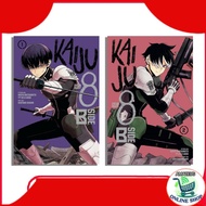 Kaiju No. 8: B-Side (2 Book Series)