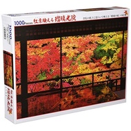 【Direct from Japan】 Beverly 1000 Peace Jig Saw Puzzle Ruri Koin 51246