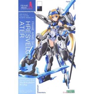 壽屋 KOTOBUKIYA Frame Arms Girl - Hresvelgr Ater