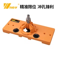 Woodworking 35mm Hole Saw 35 Hole Saw Hinge Hole Punch Door Panel Hinge Locator Wu Xin Tool