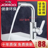 faucet JOMOO Copper Basin faucet hot and cold household bathroom washbasin rotatable faucet single hole