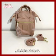 [ของแท้ หนังใหม่ล่าสุด] กระเป๋าสะพายข้าง ใบเล็ก Anello PU 2WAY RETRO (AH-B3774)