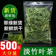 2022 Emerald Green Light Bamboo Leaf Tea 50g 500g Hotel Tea Hyssin Bamboo Tea Herbal Tea Green Bambo