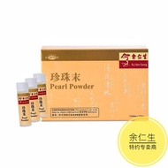 Eu Yan Sang Pearl Powder Eu Yan Sang Pearl Powder 3 x 375mg