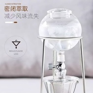 Cold Brew Pot Household Drip Type Hand Brew Coffee Cold Brew Tea Drip Pot Coffee Appliance Set Ice D
